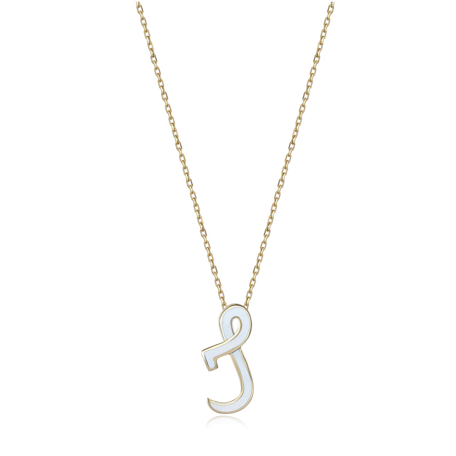 White 14K Gold Initial Necklace (J)